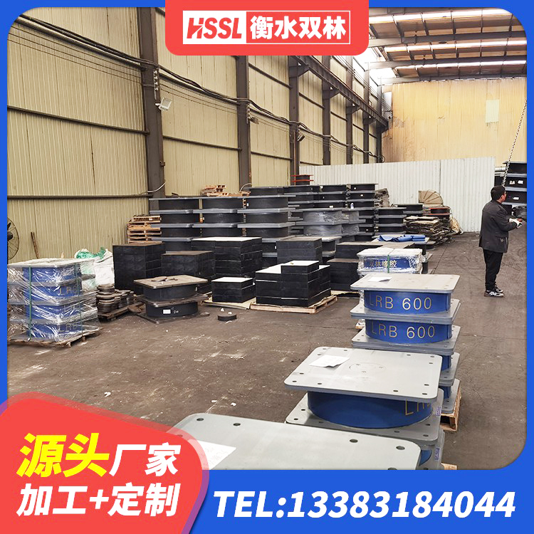 曲松县LNR橡胶隔震支座1300(II型)源头工厂 曲松县建筑工程支座源头工厂 曲松县LNR1100天然隔震支座厂家电话 曲松县LNR1000橡胶隔震支座源头工厂 - 第4张